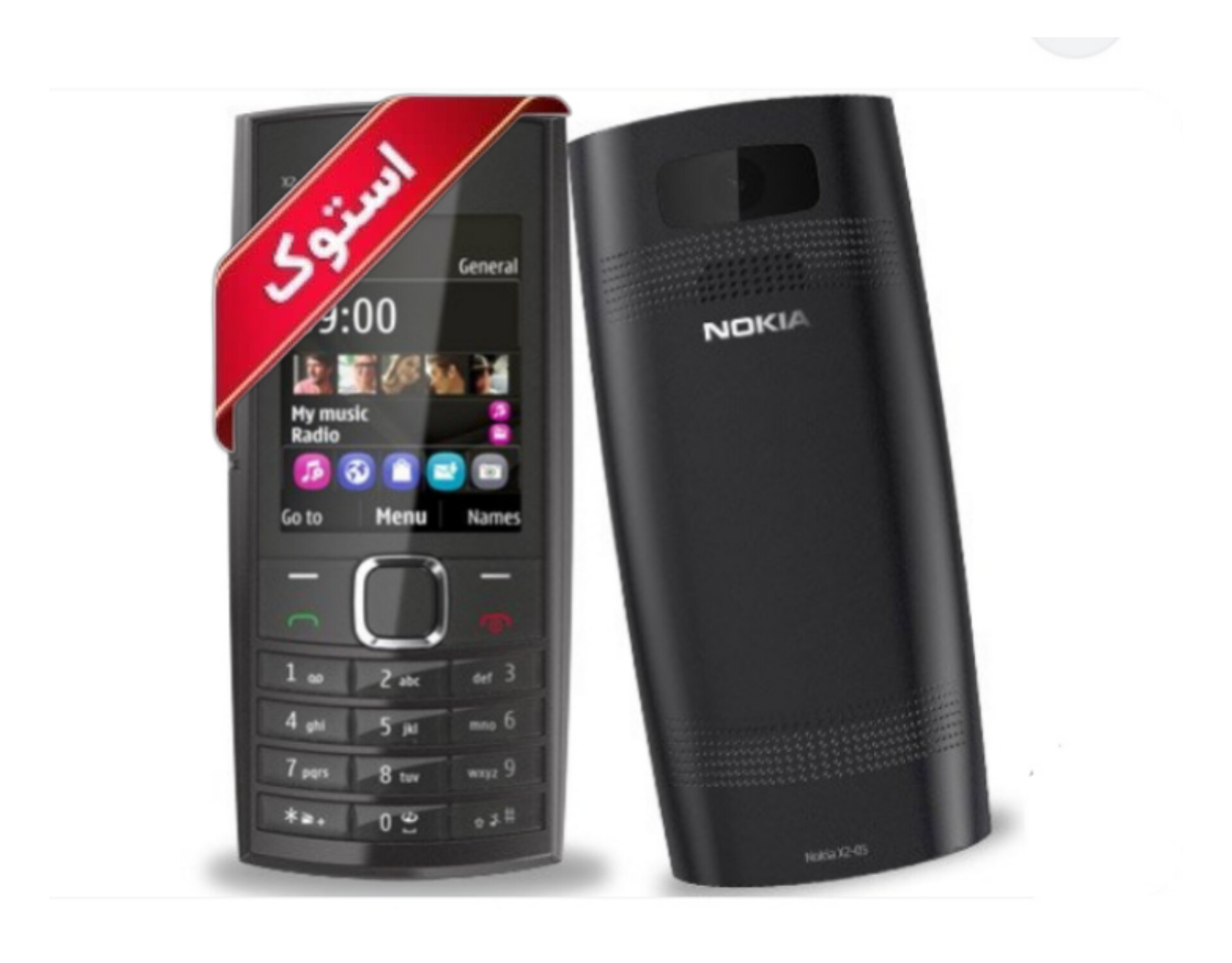 گوشی موبایل (استوک)  نوکیا ایکس 2 - 05 ا   Nokia X2-05/X205